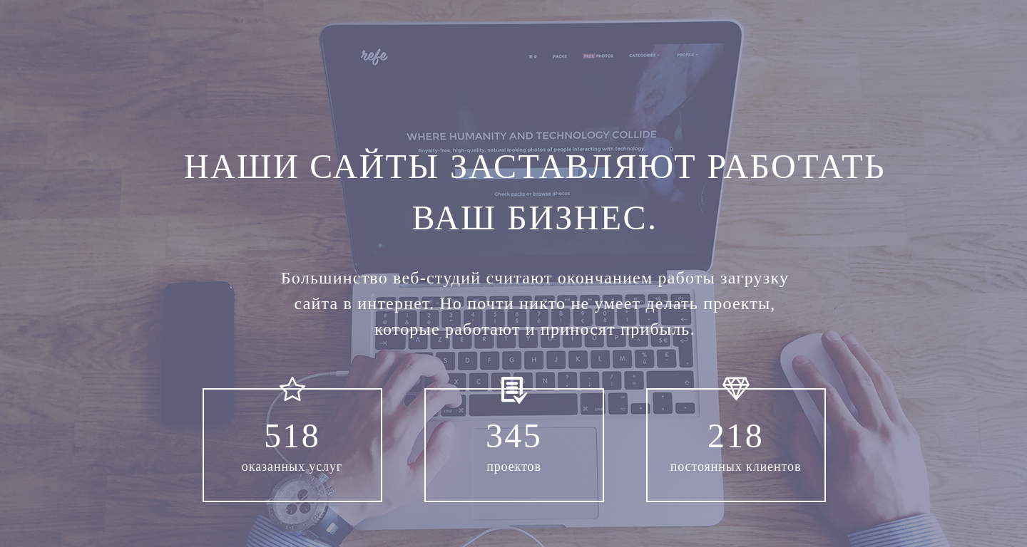 Скриншот проекта Studio - HTML5, LESS, JS