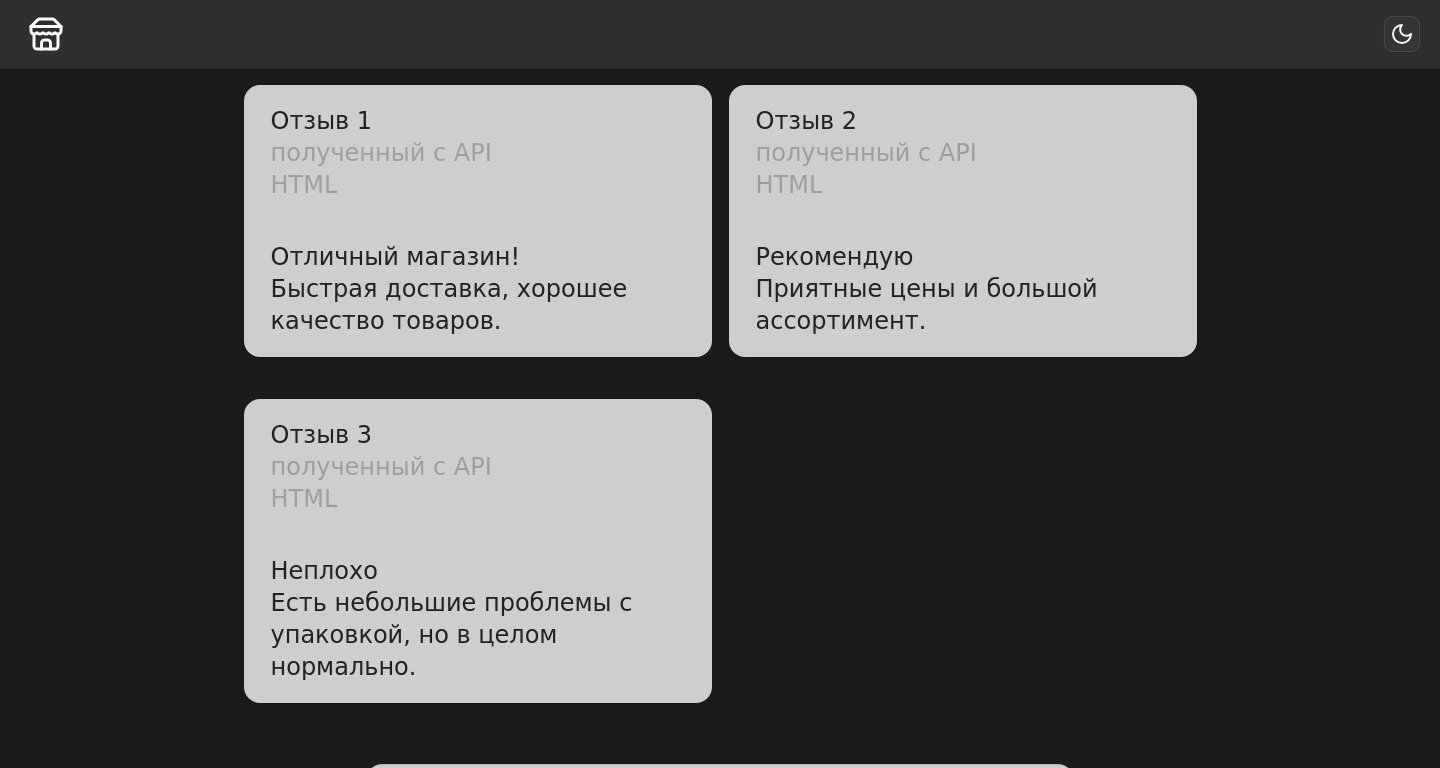 Скриншот проекта complex - Next.js, React, TypeScript, Zustand, Axios, Radix UI, Tailwind CSS, Lucide React, @tanstack/react-query, DOMPurify