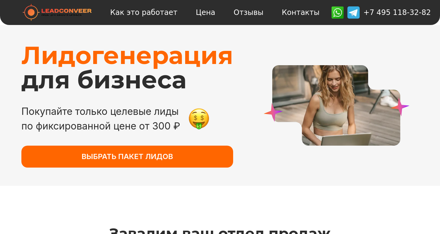 Скриншот проекта conveyor - Next.js, React, React-DOM, TypeScript, Vercel, Radix UI, Tailwind CSS, Lucide React, Embla-Carousel