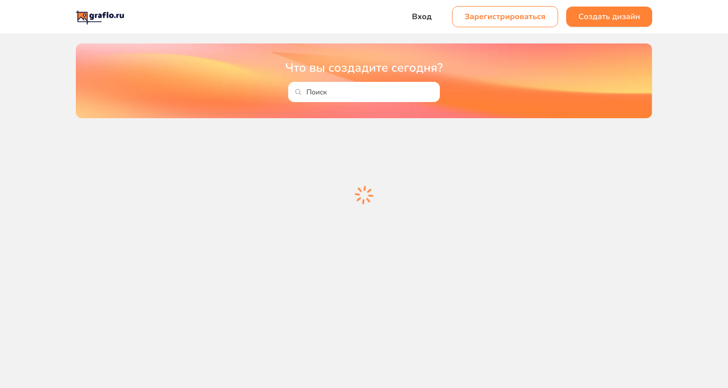 Скриншот проекта Graflo Design Platform - Next.js, React, TypeScript, Radix UI, React Hook Form, Zod, Fabric.js, WebSocket, DnD Kit, React Query, Zustand