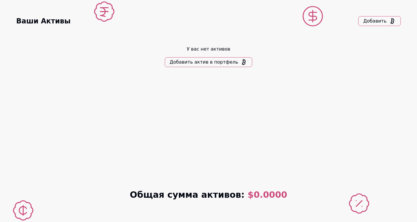Скриншот проекта overview - Next.js, React, React Hook Form, Zod, Zustand, Axios, Radix UI, Tailwind CSS, Lucide React
